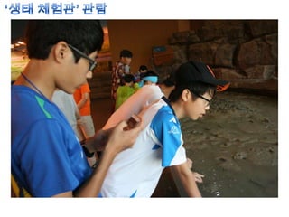 아빠엄마사랑해요2차 gs