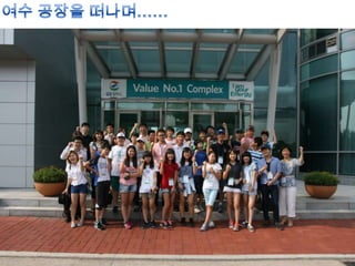 아빠엄마사랑해요2차 gs