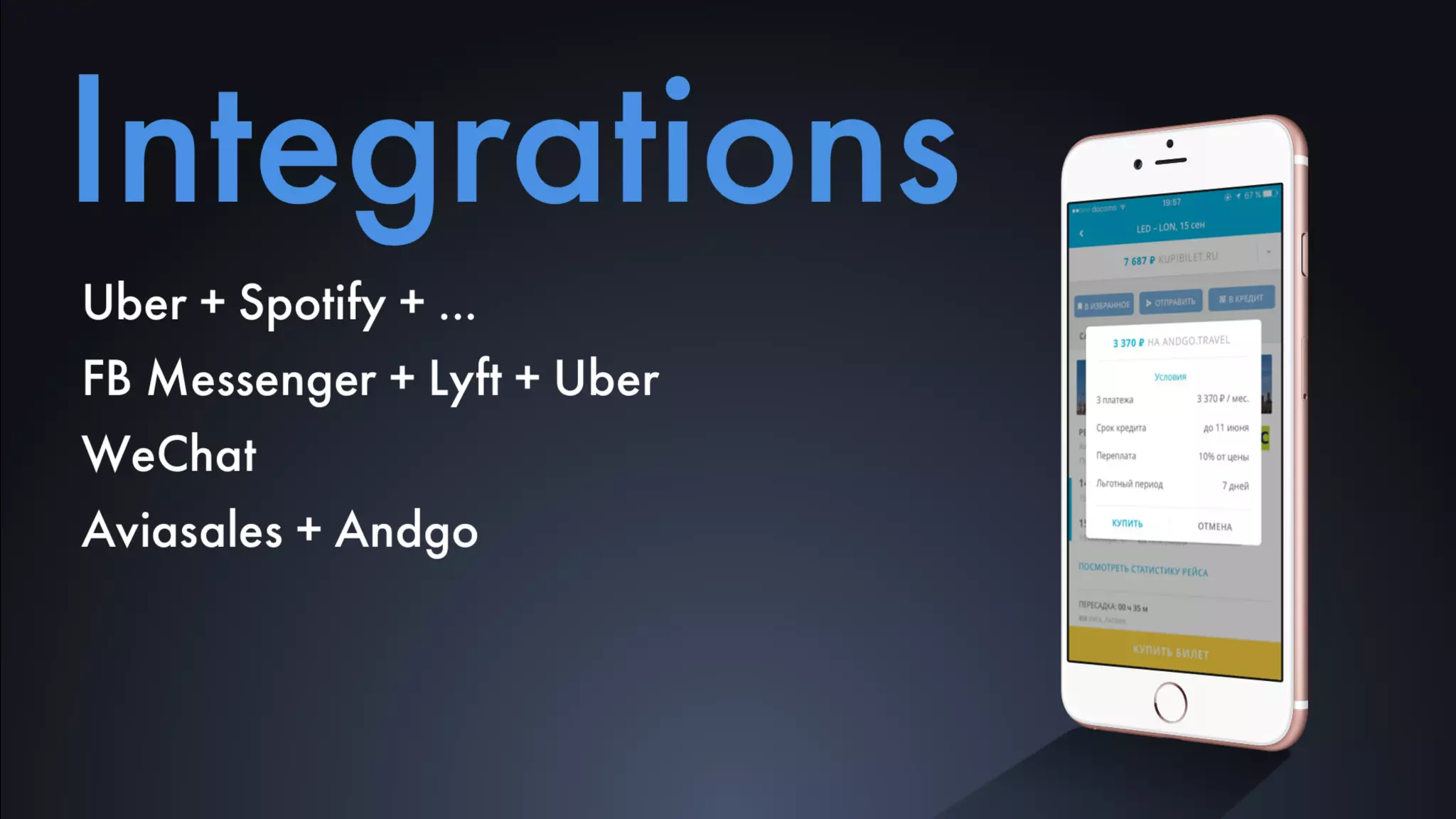 MBLT16: Andrey Maslak, Aviasales