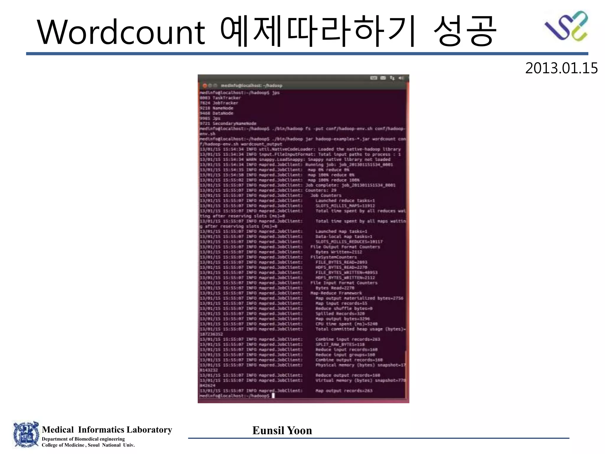 Medical Informatics Laboratory
Department of Biomedical engineering
College of Medicine , Seoul National Univ.
Eunsil Yoon
Wordcount 예제따라하기 성공
2013.01.15
 