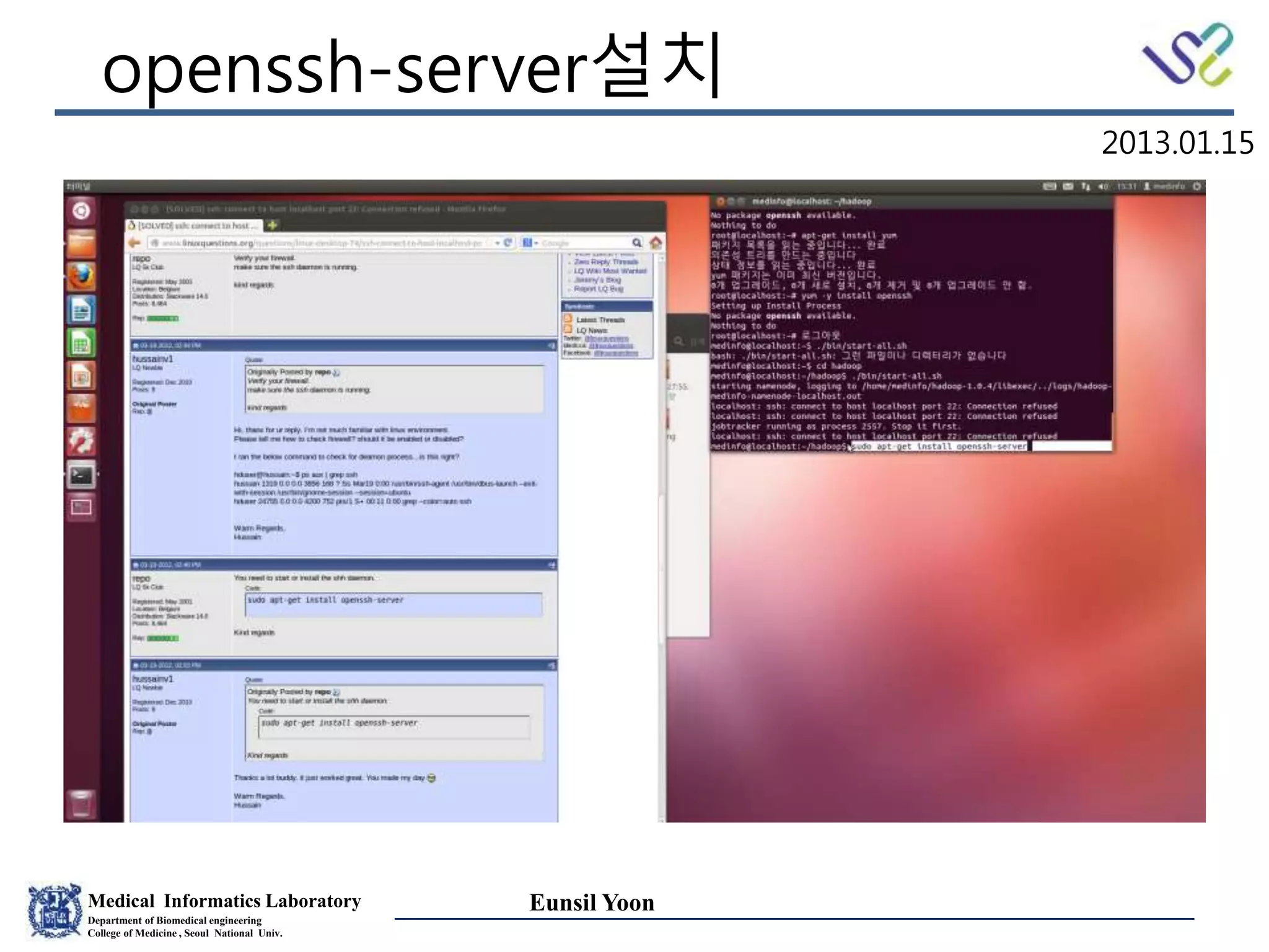 Medical Informatics Laboratory
Department of Biomedical engineering
College of Medicine , Seoul National Univ.
Eunsil Yoon
openssh-server설치
2013.01.15
 
