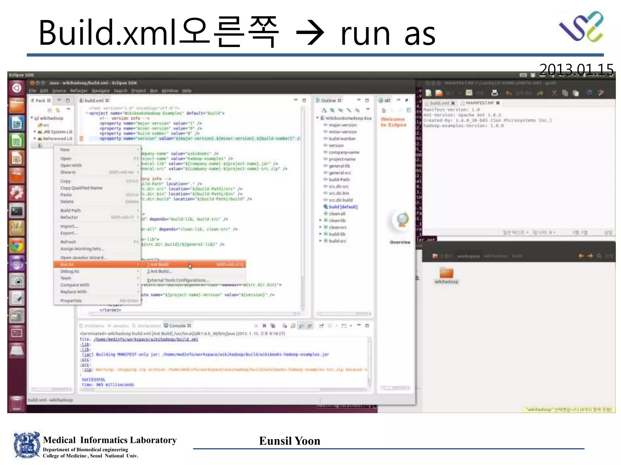 Medical Informatics Laboratory
Department of Biomedical engineering
College of Medicine , Seoul National Univ.
Eunsil Yoon
Build.xml오른쪽  run as
2013.01.15
 