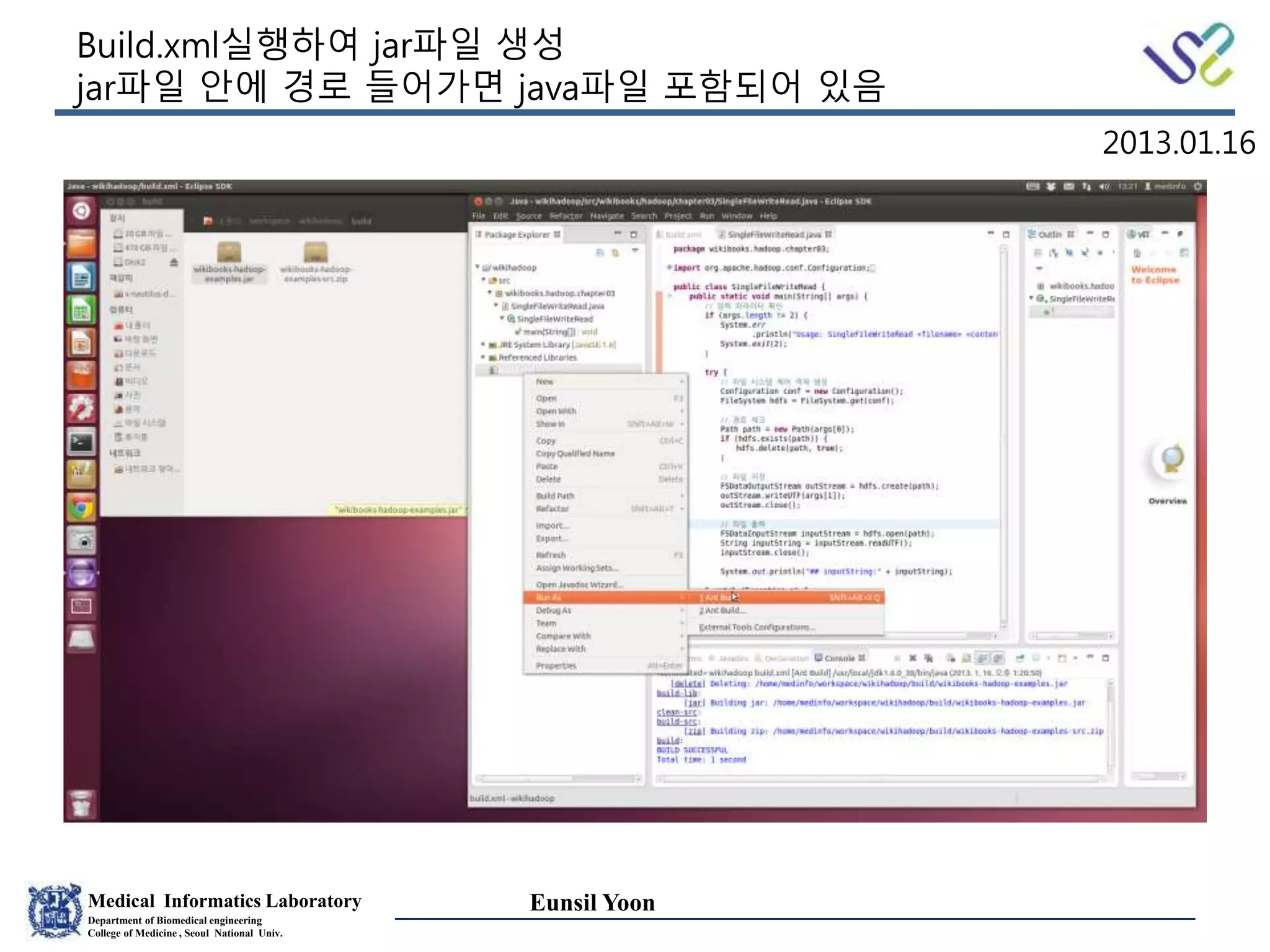 Medical Informatics Laboratory
Department of Biomedical engineering
College of Medicine , Seoul National Univ.
Eunsil Yoon
Build.xml실행하여 jar파일 생성
jar파일 안에 경로 들어가면 java파일 포함되어 있음
2013.01.16
 