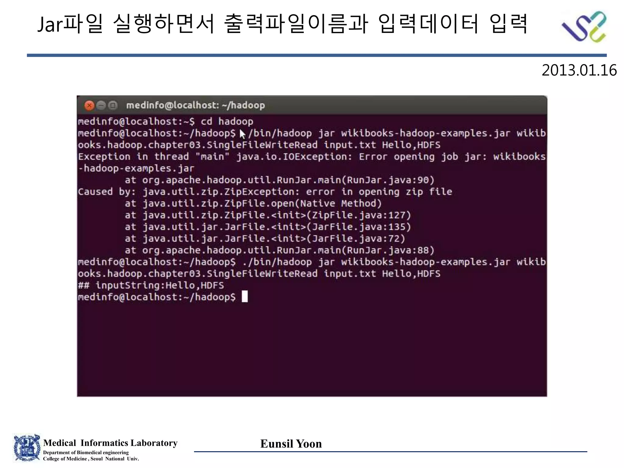 Medical Informatics Laboratory
Department of Biomedical engineering
College of Medicine , Seoul National Univ.
Eunsil Yoon
Jar파일 실행하면서 출력파일이름과 입력데이터 입력
2013.01.16
 