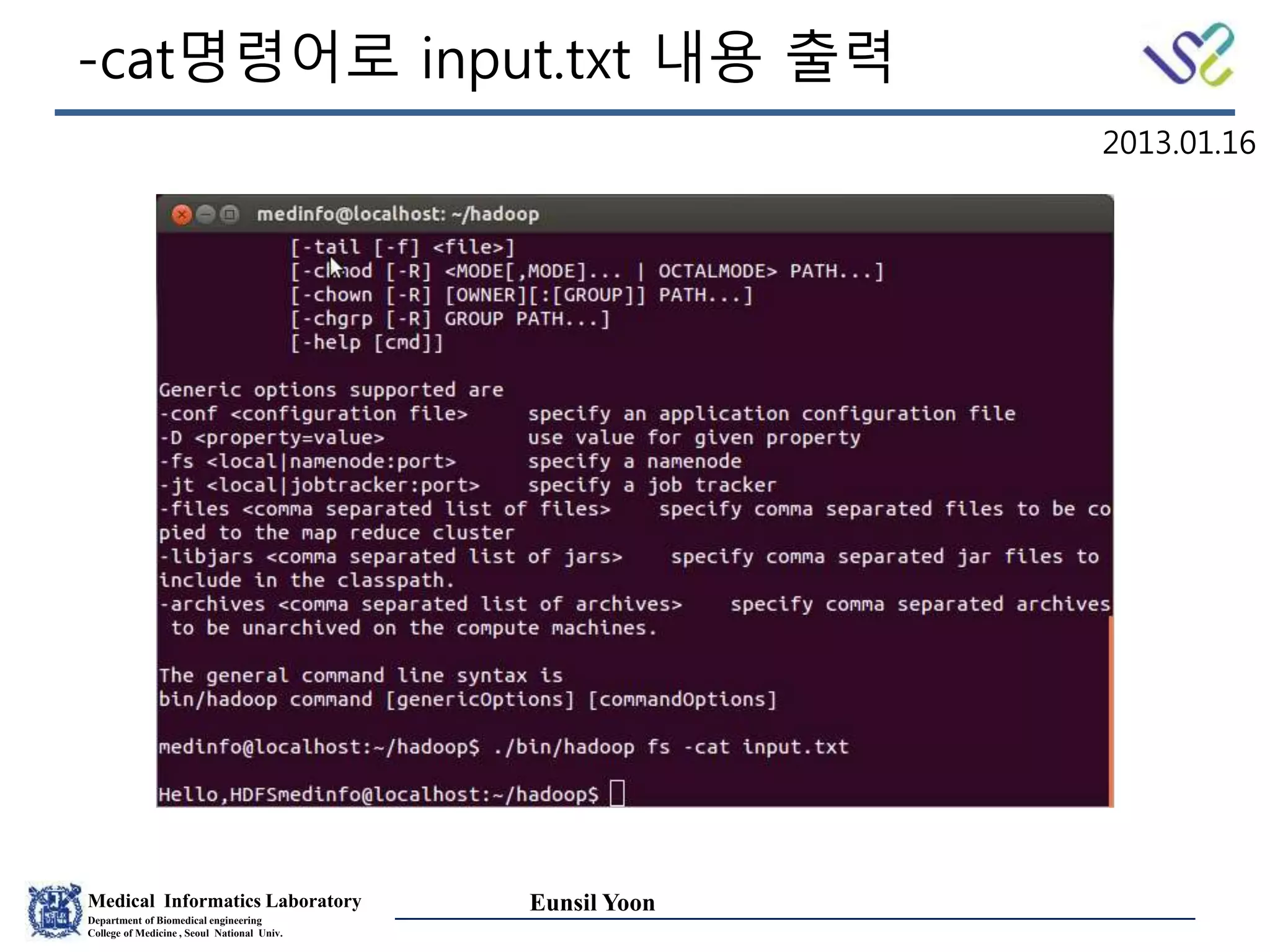 Medical Informatics Laboratory
Department of Biomedical engineering
College of Medicine , Seoul National Univ.
Eunsil Yoon
-cat명령어로 input.txt 내용 출력
2013.01.16
 