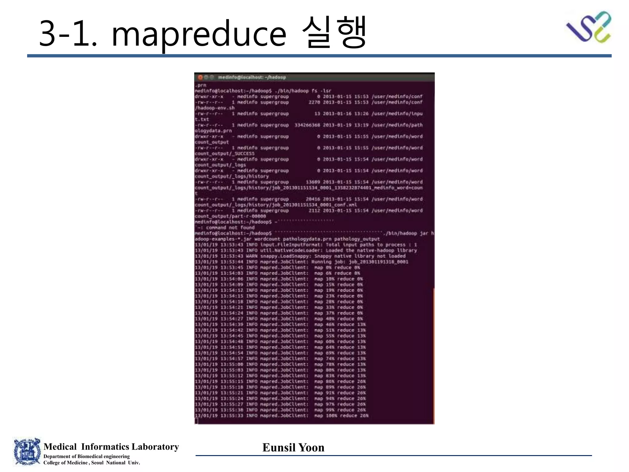 Medical Informatics Laboratory
Department of Biomedical engineering
College of Medicine , Seoul National Univ.
Eunsil Yoon
3-1. mapreduce 실행
 