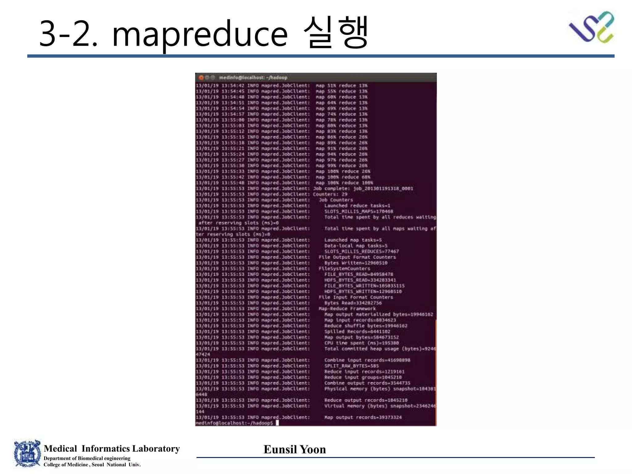 Medical Informatics Laboratory
Department of Biomedical engineering
College of Medicine , Seoul National Univ.
Eunsil Yoon
3-2. mapreduce 실행
 