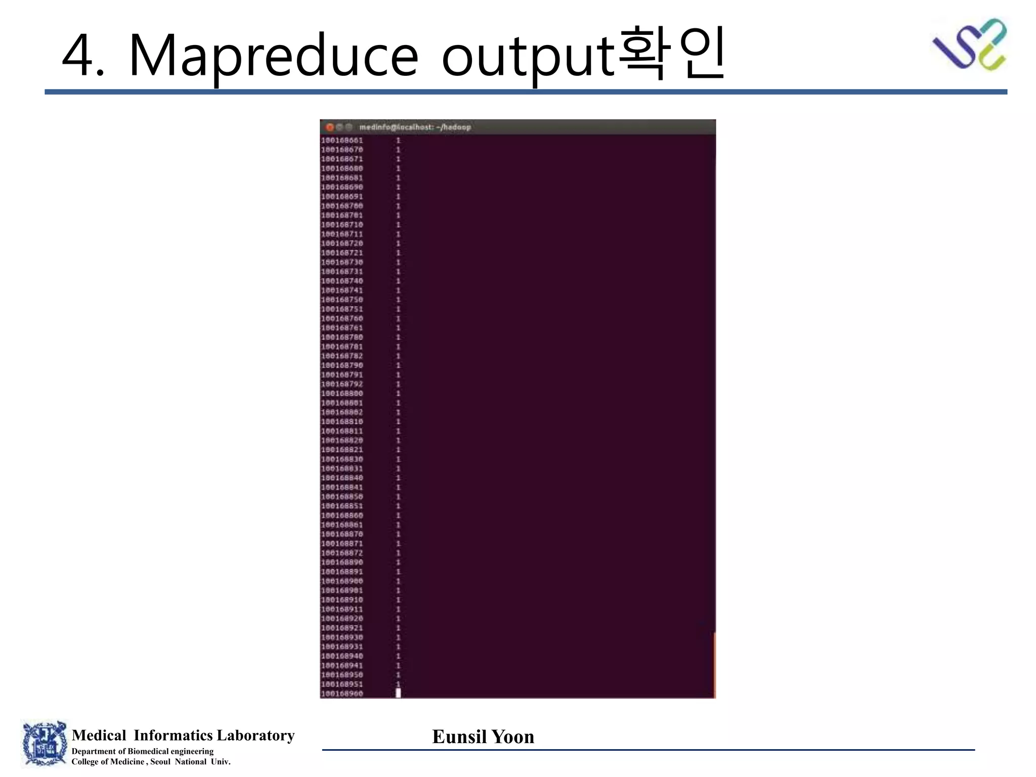 Medical Informatics Laboratory
Department of Biomedical engineering
College of Medicine , Seoul National Univ.
Eunsil Yoon
4. Mapreduce output확인
 