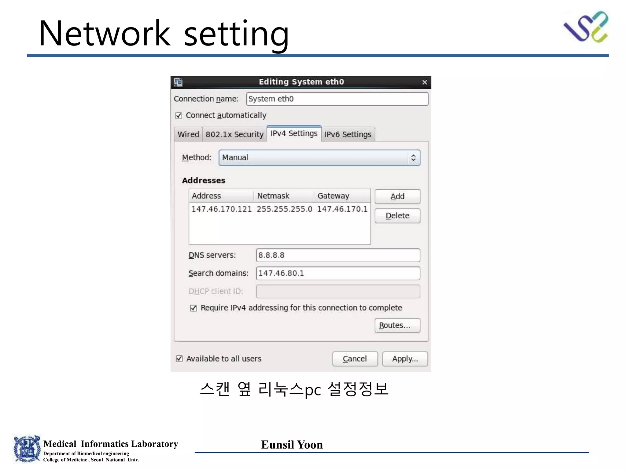 Medical Informatics Laboratory
Department of Biomedical engineering
College of Medicine , Seoul National Univ.
Eunsil Yoon
Network setting
스캔 옆 리눅스pc 설정정보
 