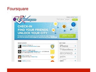 Foursquare!
 