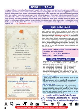 Travel Introduction.pdf 2 INTRODUCTION.pdf