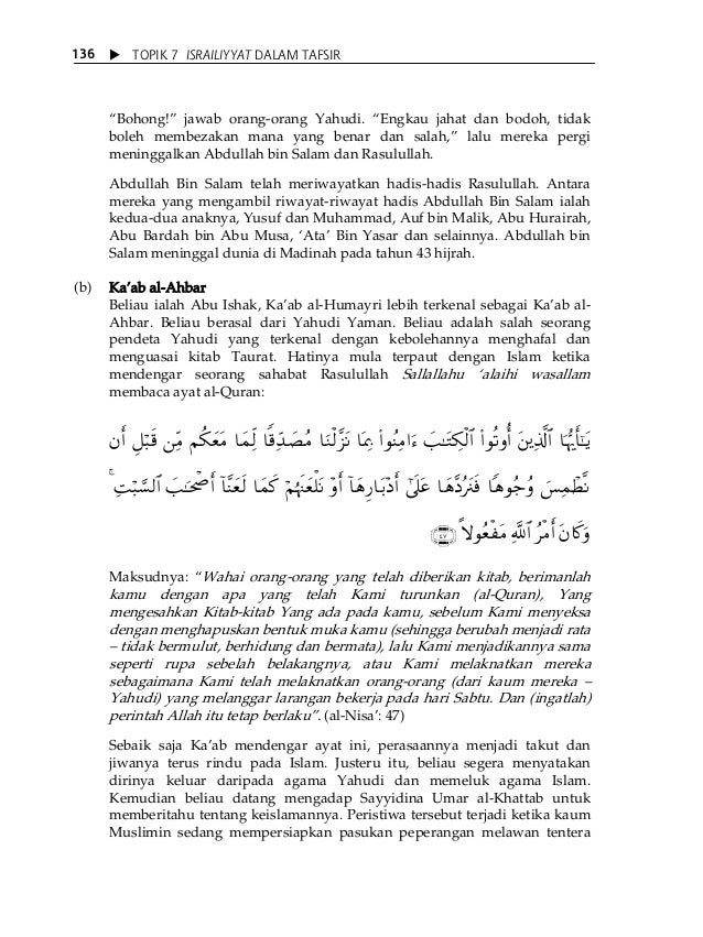 2 Israiliyat