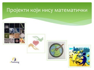 Пројекти који нису математички
 
