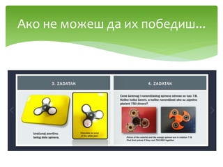 Ако не можеш да их победиш...
 