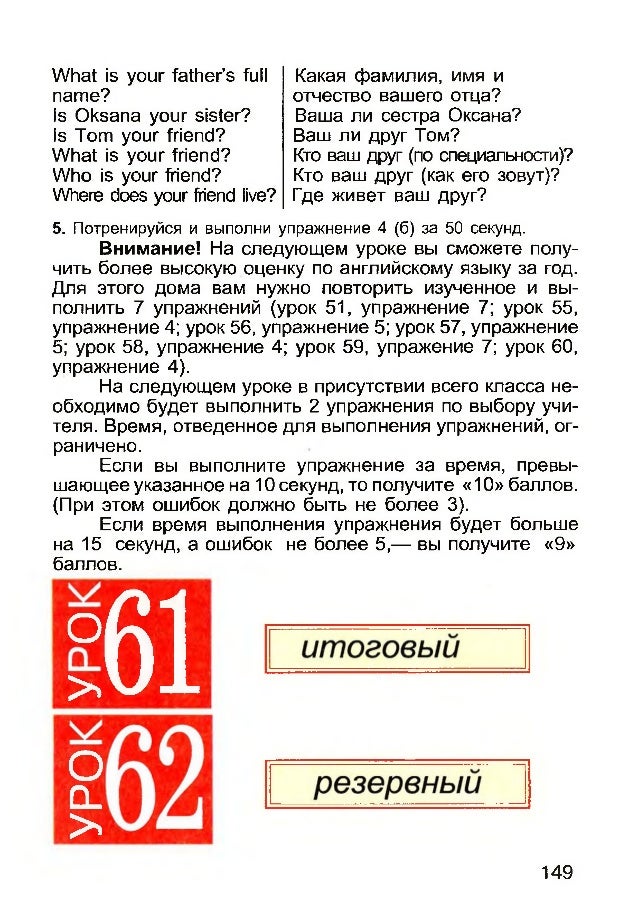 2k eng-plaxotn-2003 slideshare