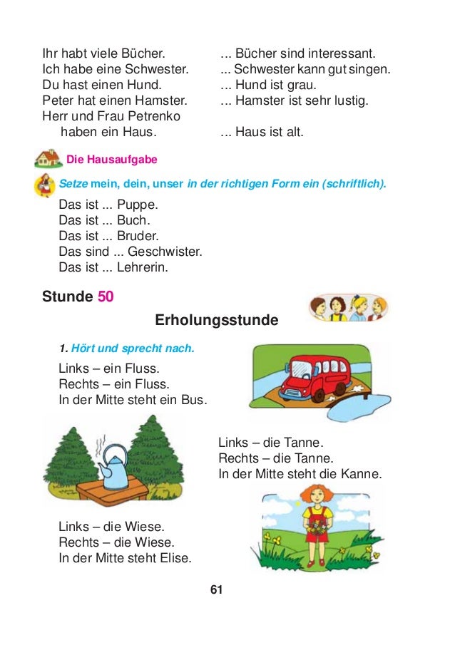 Da Oben Auf Dem Berge Text 2k ninets-scoropad-12