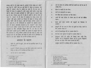 F
T4
E
.V
s
.F:
F
f
p
F
I
I
"fr rf irr
-
'lF
l$ I .F
l r q : F
T O d t : F T
b"H.#fr
F g F, I
16 hf .K
F F EJg
F.F"EF'
I
EIEE.EI EEE'Ffl€E€EE,=ETEF-,rbl€Fig"xg
trEEE.HTF,€FF'F'Pe FWE Ys tr
E
EEtEE-;EIEFfijEEEHHEgI
EE*EEE#EEEEfiEEFEEffiE.FEE
rEggg€ggHTeHfiEttFEHeefi
HFEEt-EFF'Ff[?Fvwrevu{ a ch
t l l
d 6.1 cO
F( 14
I
dI
$ 'A .b r'l- &
II
i
I
II.1 !
?i i..,
E ,Fl*
d F - - : l
EEUIF g . H I
tp ,ts ls I
Fr
'n"
$i F'l
h+IH€EilJ p_ or ; * rl
EEfiFH*[
F.H.EeHI
Fx55-1
 