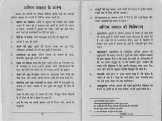 ,v. E ts
: E'p
F,Ff
YPEtS 6,r,p
W 4te
dEFv16
&,F,
EEl, 'w
EEE*.'-YEE
EEEfiUFHE'Ee
Etr
tr6
F3 E=
Etr FTvffi ftr 2
F fr VW
EvHE
EE R'H,{5
.: E";4r qr
lli E'v w
'.-
E&EEEE E6 E g
F-trr tr';'
E&EVE
E& p E *
: - o o 0 r 4
O
c.l
,w
q,l+
F+
til'
u
v''E'
F
v
€
,w
F+
m'
A
rr
ls
'fr
F'
6',
v
F
tr
F
'ie FTr frl
ur o'
A
E F F^#tr-*FT E
F B & HE6ryFF*EW rFF t#E.EEfF f
F EFrpsEFE"FE_Y FEE*EEF;;ET!EH
VfFEEE'EEHEfEEfrffiE v,trEEilpEHFFE F'n;
rEgEEHEfiFF{=FEEEF E:H ffe EeP qE &T; is*E
FFEEFHE#HH,gHH$E*
G E P;l+trfu|tr
* B N^,m
L
H Fs H't v t v
al-
16 tr7 f$
6 i|'. Ex^.
dD tr r nF
,15 a-,.
s' lfv fs
F E trE U8
l-r5 = WF H
flF V ='FL
& F FB rfl.- tE ?E F - i#.
VP htttr:
&tu ?F E- il Y.'p 5 EwrnL
*F
': v+'Y
.Ie Et'*tEU F-YE
F II frWVLru 46: '= Fr :'fS
,fS V rdr/d: p p-
E ELlj,ut
E B E E |$lg
'
,fYE l
0
F/r
v
FB
E6
II
't
tn6.h+
 