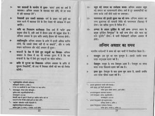 hr Urr
F l s
f.y
g
F
lv
ls
: E
'E
,E;
E FED l l v
E EF;l : : - " E t
E'EF* p#E;
€:E €€ E,H,EE,
E€^9.-FEf1f€,8
E ;,i' P# nfi F F'F
ErEEFIFf*UHEH-4";*tE&
F'gEFmF,F*eF
F'€MEHFEEFg,
EY'fi,,E';urttq[.gE
EEHEEFE€yE?€€fi
Eg.Ipt*FtEggFEtEEEFT€EEEEHFfE€E*FEEE EFE€EEEEEEqEnpfiHEEEEEEEsP
EEfifiEc€H,#sfiEEH€EBt
iBF;H'Fg,T'$+.
lu E reE,r fiF ,F,ffiH* F ri'ts
t ! ' t r F L Y
d r i / 9 H t r ? ! -
E'". iiiff" h
H,fu, EH' &' H l r ' P q , H
V' ,e F..|r ts
HF HF H
EF,Ef EEE w ffi pe /r,r,.tp
€ [ F.I EH,P
E B'p B'p EB
19 W E 'Rt rd h! rt)
F_
€
EEfiEteEErg F€ F'PHfBE
F,'gr FgeEg,F€
.tI
Cl
I
a
 
