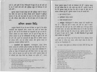 ' '
I
i c l
h-,- |
9 l
6 l
, . I
*"1
f i t
lsel
It l
r - ' I
AE!1j=i., rE P' / . o c F S d n i . " . ' E F ;
eE:EzE- ,, F.: F--clo-: ., Z - P tr E E
.E;€ 3* *p rE m - Bf
S.ElD'*.<'rH'E uH -.
?-H"3:Eg+: H P.TY1 r - : o : Z Y s . _ & h ' . 4 E
# b;t.e € t'H E F.E
'f
' i ; r € J < F , B F l i ' { l d . '
FFFHFFEP{EE#E'HEE
i: l
t
I : 6 ' i
L ,cl
iJt : 6:!
cL ,. *l
A rol
x
-ril - l
; # r
Cr {Jl
,O <rl
a l
-tr'
r-
';l
EFi
() a' Lc *l
P:N E:IcJ ^- d .=l
@> 2 gla
= * , n l
Ed g.l
z> I al
! ^ - h r = l
Lg ,i; E 1s rlat)a t; ,.1Yds .,i
P=FEr;€l
il F 15 E,)t! hi
fi I 'tr l1 lY' frlq-.'-; [a ii l= ql
O u/ .11,,,B t, Ol
> g o F f f i r r l
eE g 8"8."?l# -r: F;rF3'E" '^Yl
- L j j F F i r * l
v 2 w& H:lF- = :', F b- b''.1
,t
^ , 1 . " ' l
EEEFaELEEEFH*
EEBE|jE,FfiEFEE
e-*euEE*etgE*Err.epFJEE;ryWHF&
EiidEIH,{
EgEVE1EEf|HFEEEWEEjqfT*B,gEE,EE
@
E
vH
V
E6
EF F-E-YE
ET EWEEt; F
rv6' Fb
FE EVEEfrffi E4"h'E:".
WWYEEE
EEEPWEEu ,fl|* 7
EE H,EEE
Er EIET
EE EEEY
EV YWgE
YTE"EEEE;E F.FVE
 