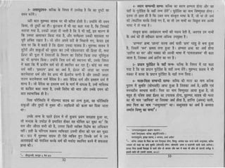 FF.: E'E;it r F ' , s r = d g F :
H*HIb.pE
FIFIEE€EB'bHFF*
FEF.HTETt s ! : d :
r IFFF- a r . ) f f i f u r
IE-E-EE]IEEfEF#F*E€F
EHtEefi#EFtEEfrE"pEe€FE
fFfEgFcEE;EIg€Egfifi;€g
t rTgT;IgepgIEEg*
 