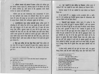 s
6
tv
E
o
ii.
v
Ys;tp;;PEFI L r n  d - 2 a . t : -
E
F.g;EE-b"HEEE'" 6*-e !P* F.s
ll s.ET q.FH s
H i gFJ E,Efu
F$as?FEa
tt-EHtEFFErgtEgr-g'
t >
l'
0
p
v
h"
tsr.
Ig
ls
lv
E
o
lr
s :FE EE
V t * ' F
Its ]E tt
E B@
F r H - l f F
,to E,frv
b F
g Ept s F I E
E .r&
E ffi&p
F EE E
Jg EEIE. F
F F ' b
E EEc
F , T Y * E
F ,r,FTl r H - t s '
€p FBE.E&
':.W;
6 . 8 ? E V F T
. _ n r E w
& N F b " E
, . n i € r c d E
EFE€E;W': B rr f'ti
w
r k l r l- l t . r 6 n
ttatEtIEgtprBt-EFtETFEEE
efFE'J€EEEFE
E'EEEEluv,eEEEETEfFEE€EW,yEFgEeEfTVrE'peErEEEEEFE'EF€HbEEYEg
IEg-€E|*5lgfig6;j'fiEtFee
 