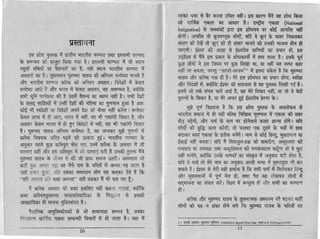 EI&. 1
trnl
fr/ |
F I Ip t
trrl
*l
I E I
H I
€ltr/ |
rl; l
trEeHf;FgEEEIF EeqF
H
ratrtnfigega€tggtgaptpEEFfEf;f
gaHEHEFFFEEE*EEE&
E'*gHEHEBEEEEEEEEE-frfi-WEE
 