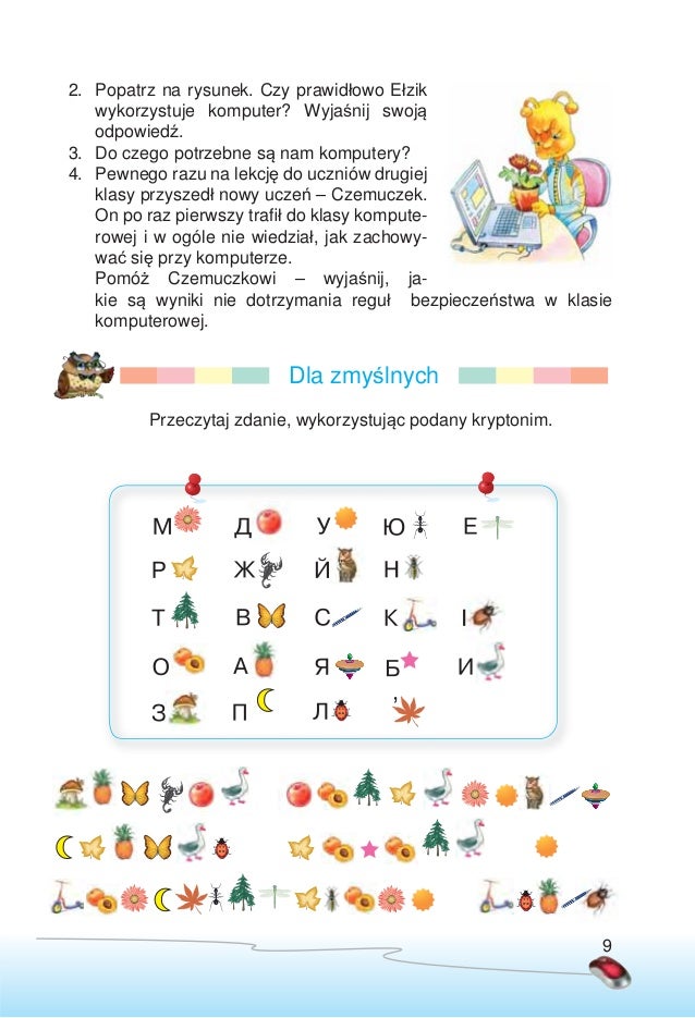 2 Klas Informatikalomakovska2012pol