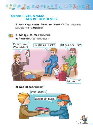 li'
Stunde 9. VIEL SPASS!
WER IST DER BESTE?
1. Wer sagt einen Reim am besten? Хто розкаже
римування найкраще?
2. Wir spielen. Ми граємося,
а) Ratespiel. Гра «Відгадай».
b) Was ist das? Що це?
%
 
