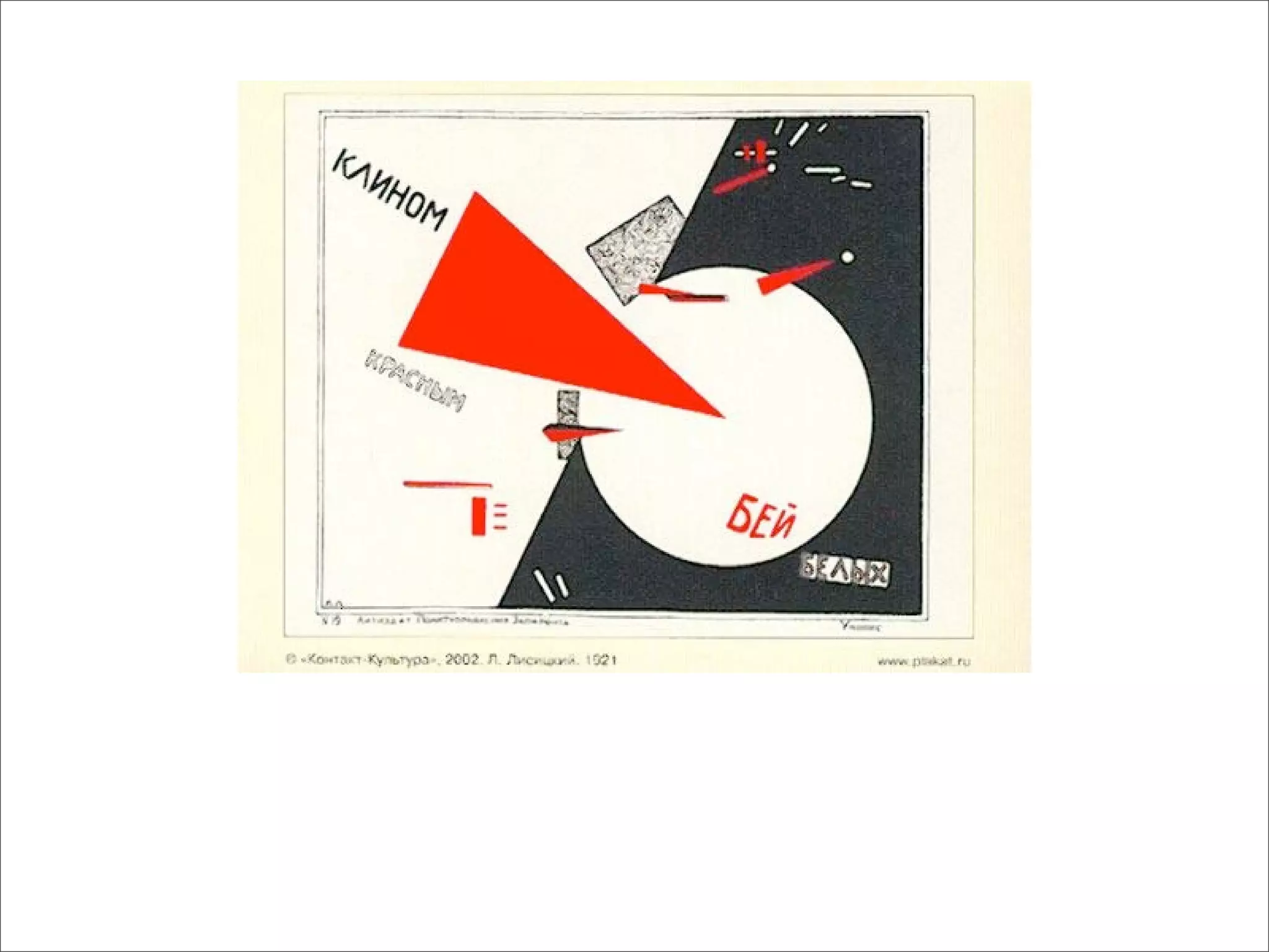 LANGUAGE OF DESIGN (Intro to GD, Wk 2)