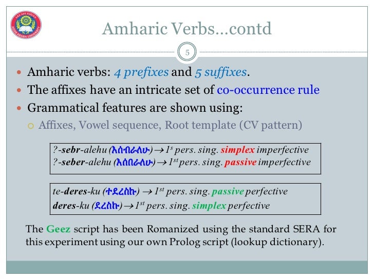 Learning Morphological Rules for Amharic Verbs Using Inductive Logic