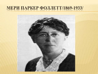 Lecture №2 | PPT