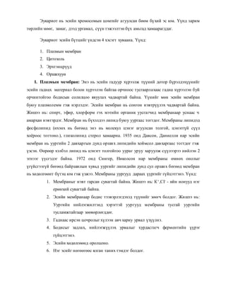 2 lekts | PDF