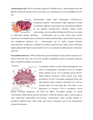 2 lekts | PDF