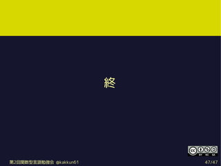 K




2vZ㏊ @kakkun61       47/47
 