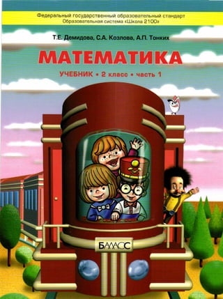 2 M1 D | PDF
