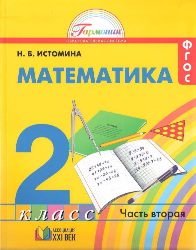 2 m2 i