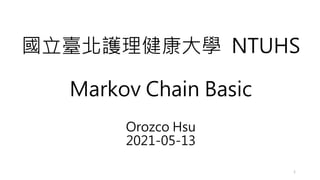國立臺北護理健康大學 NTUHS
Markov Chain Basic
Orozco Hsu
2021-05-13
1
 