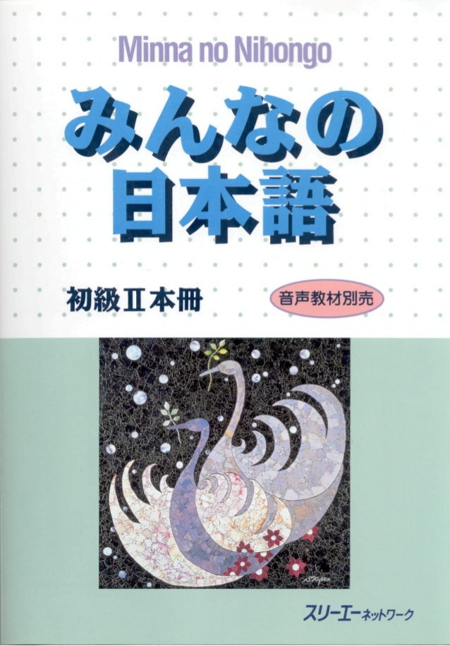 minna no nihongo 1 pdf textbook workbook