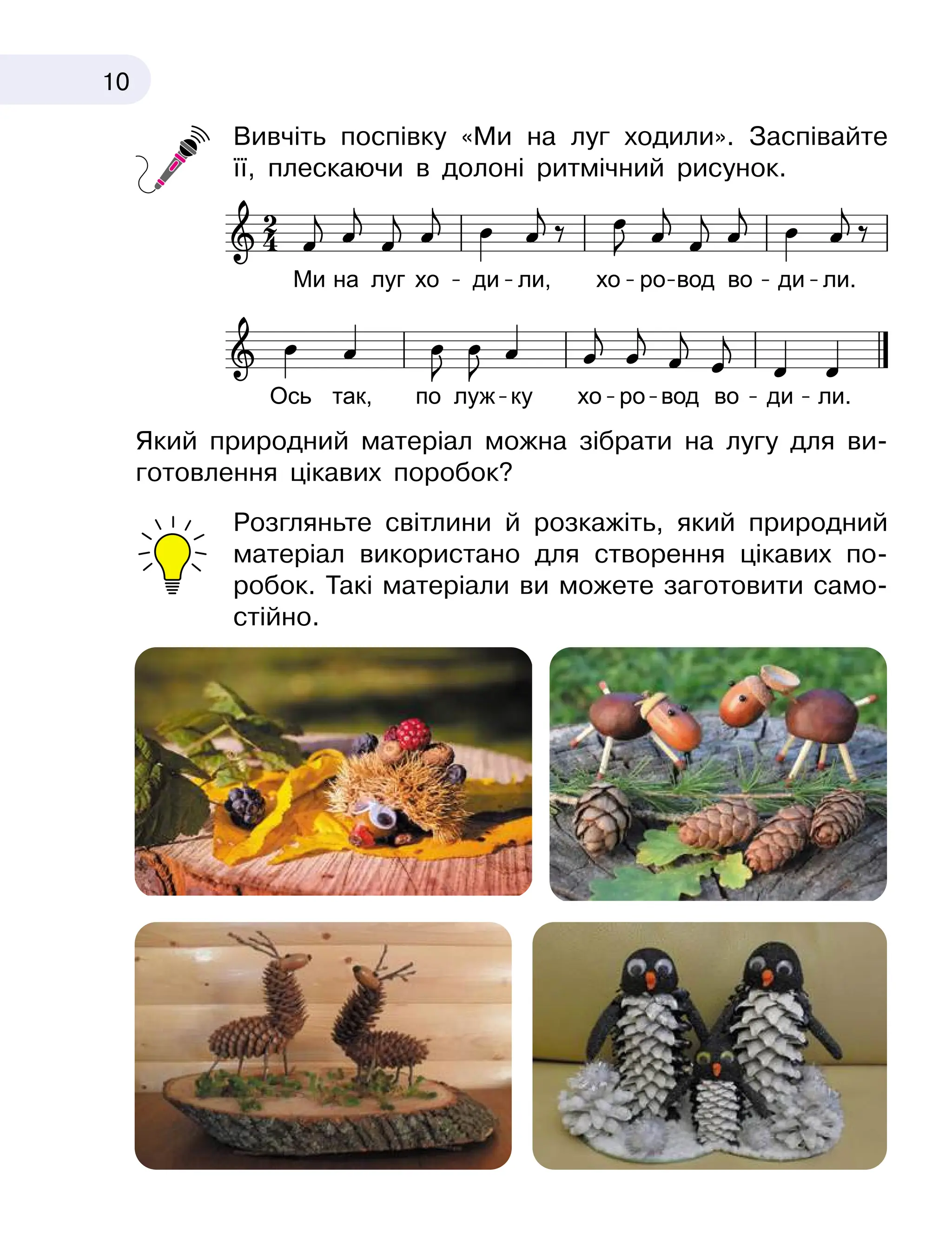 Slide 10