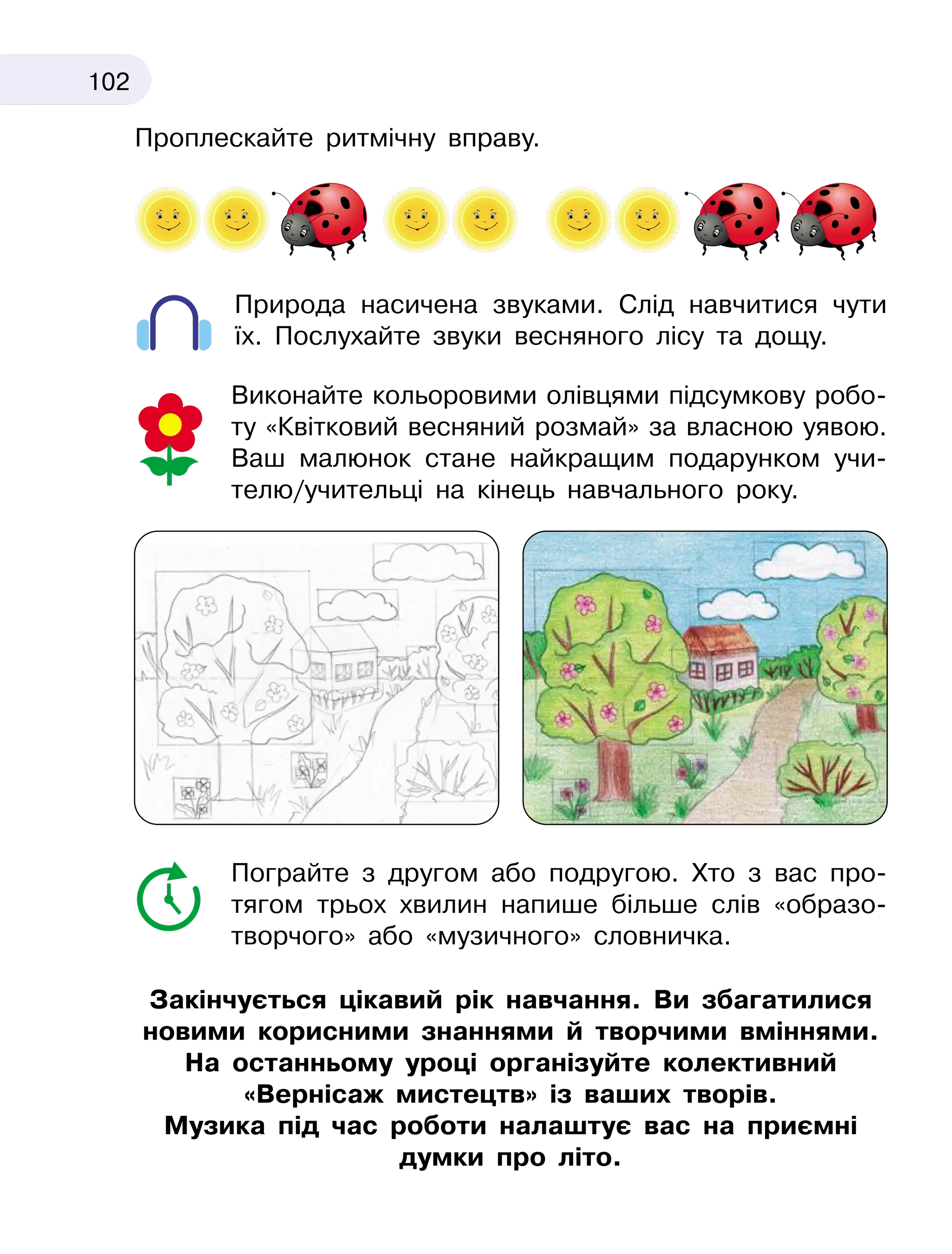 Slide 102