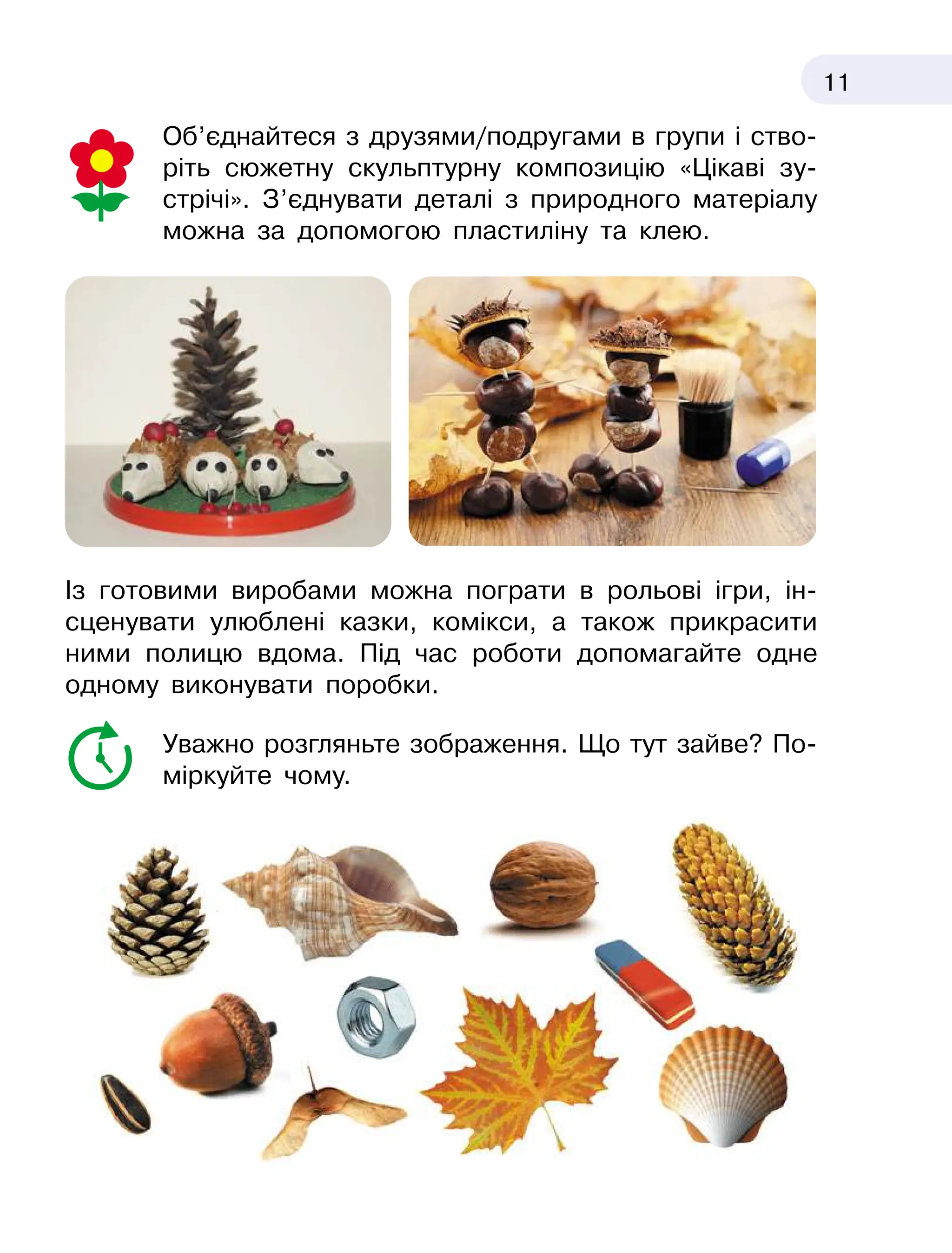 Slide 11