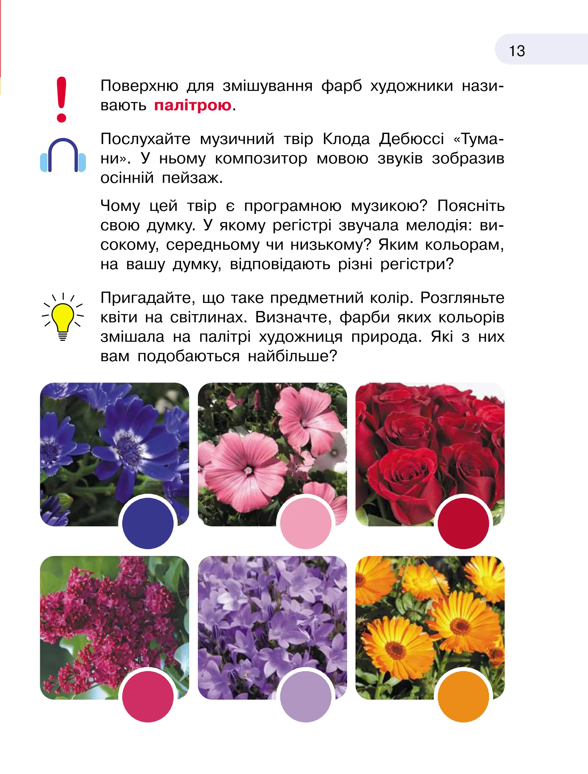 Slide 13
