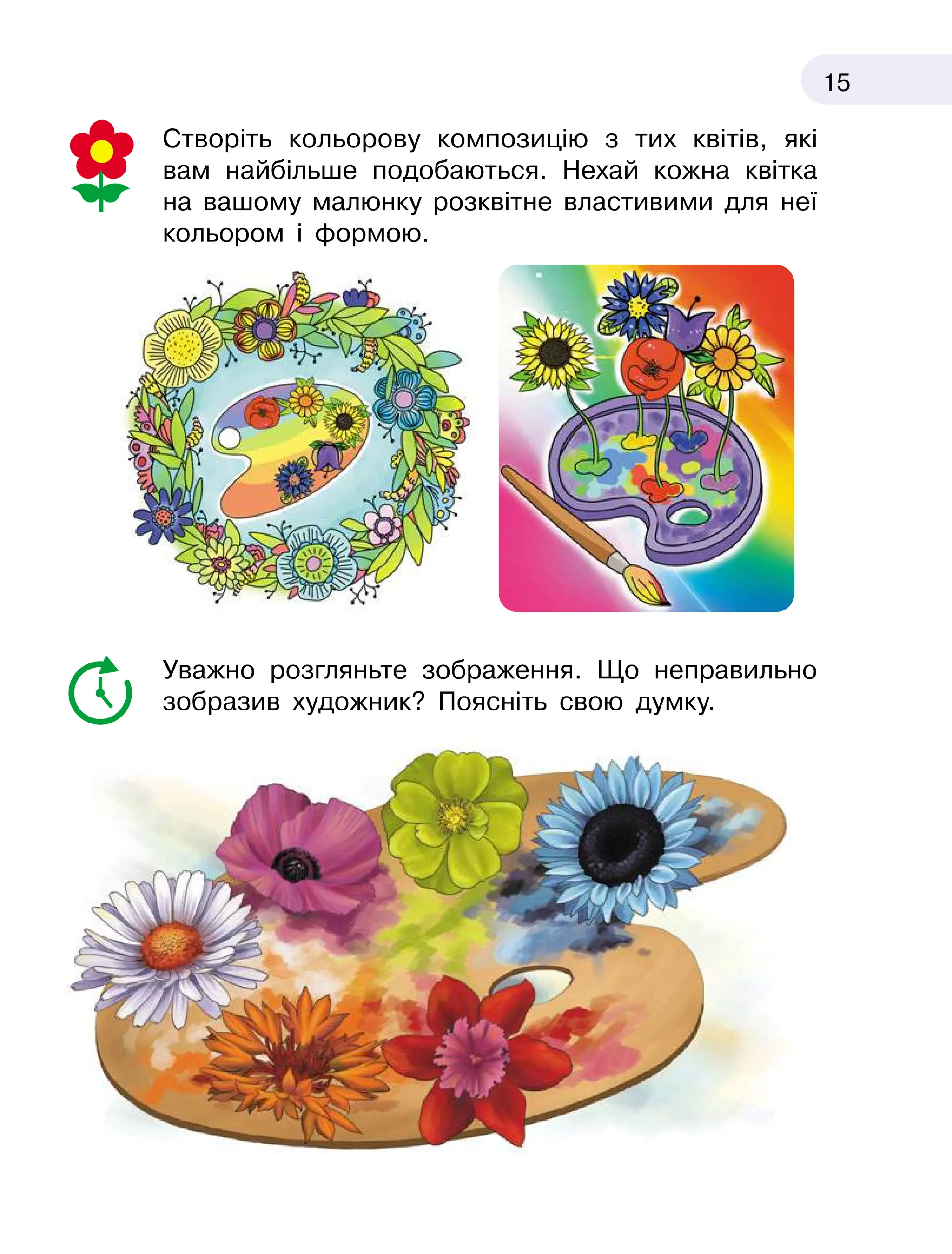 Slide 15