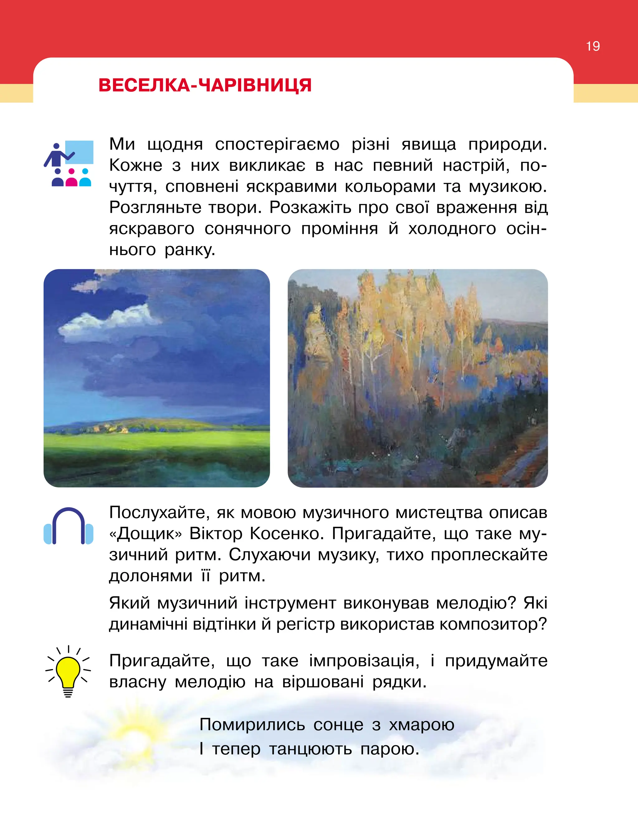Slide 19