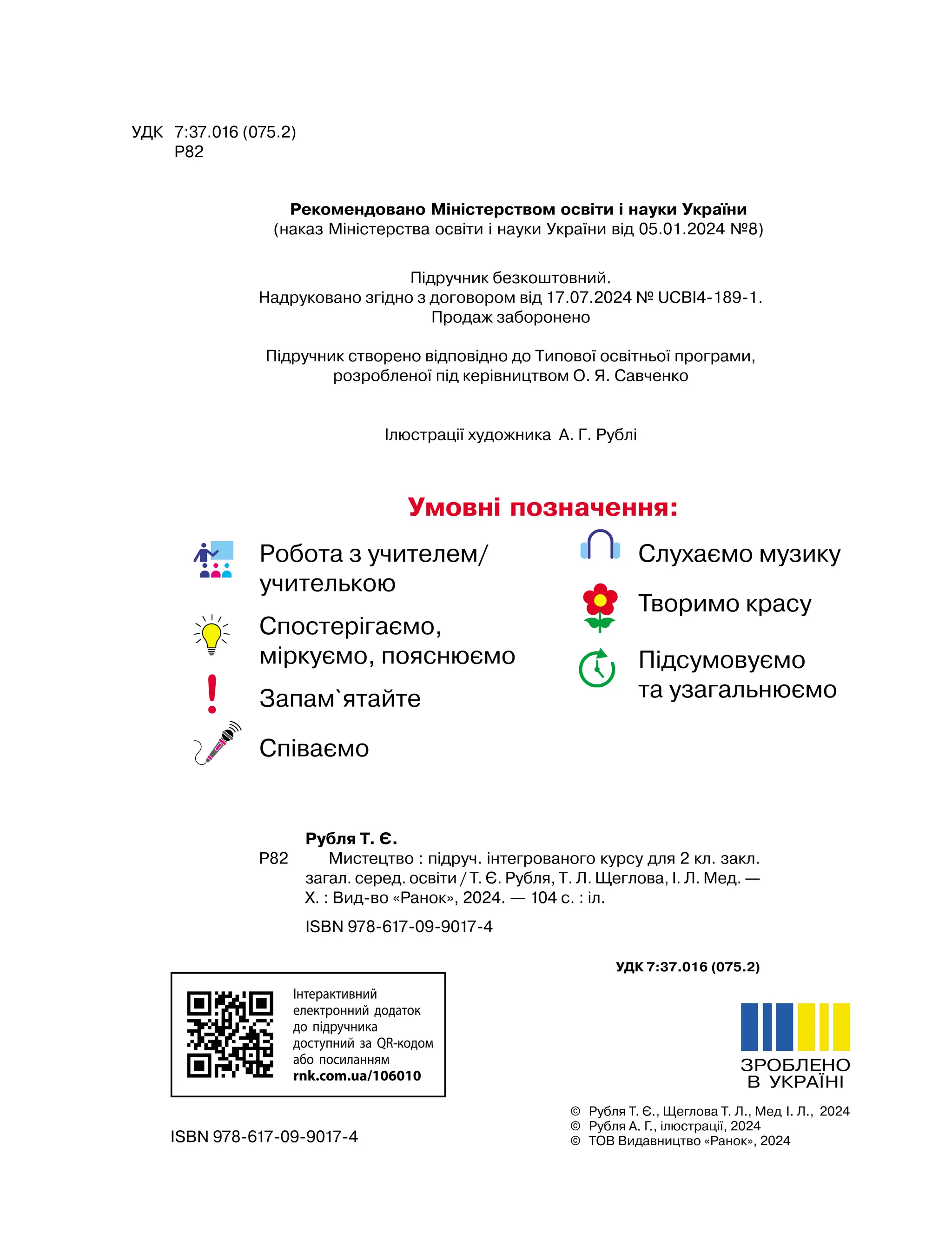 Slide 2