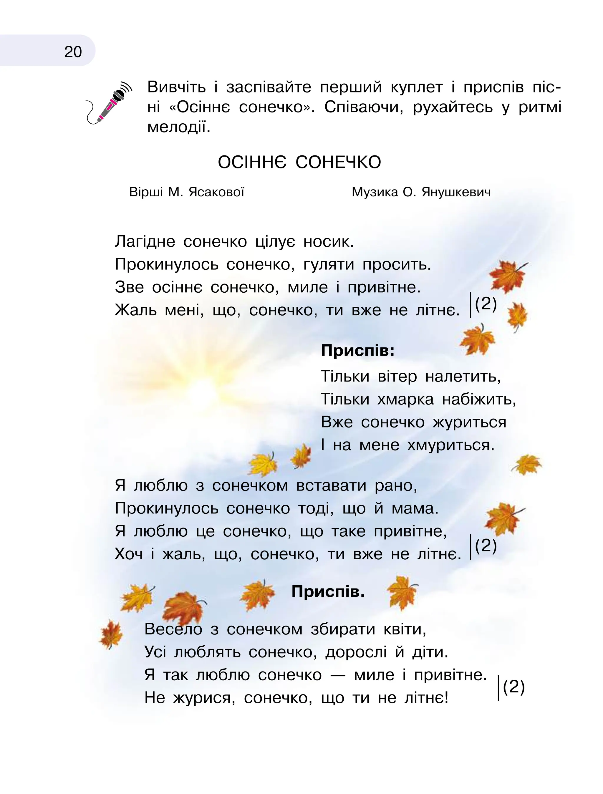 Slide 20