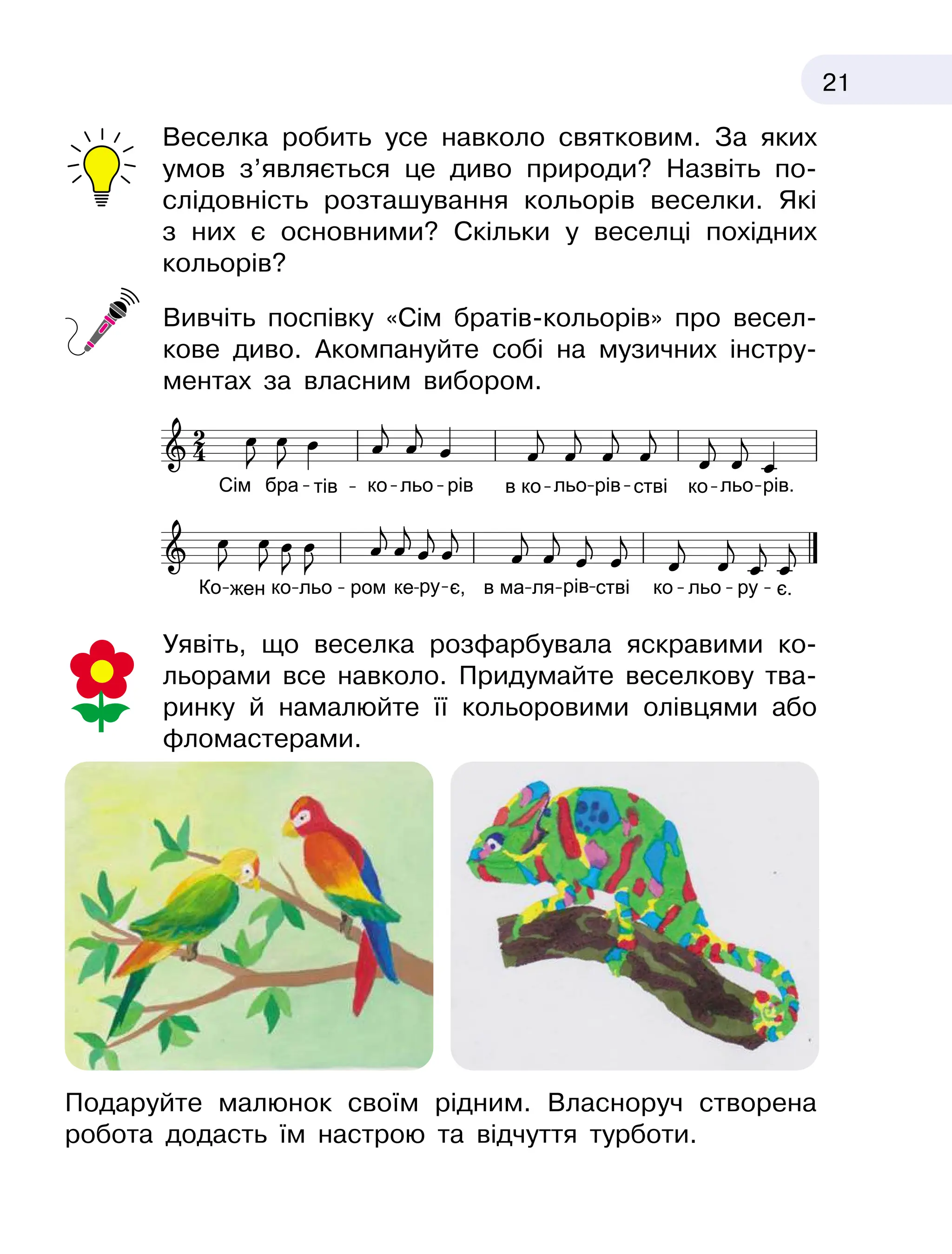 Slide 21