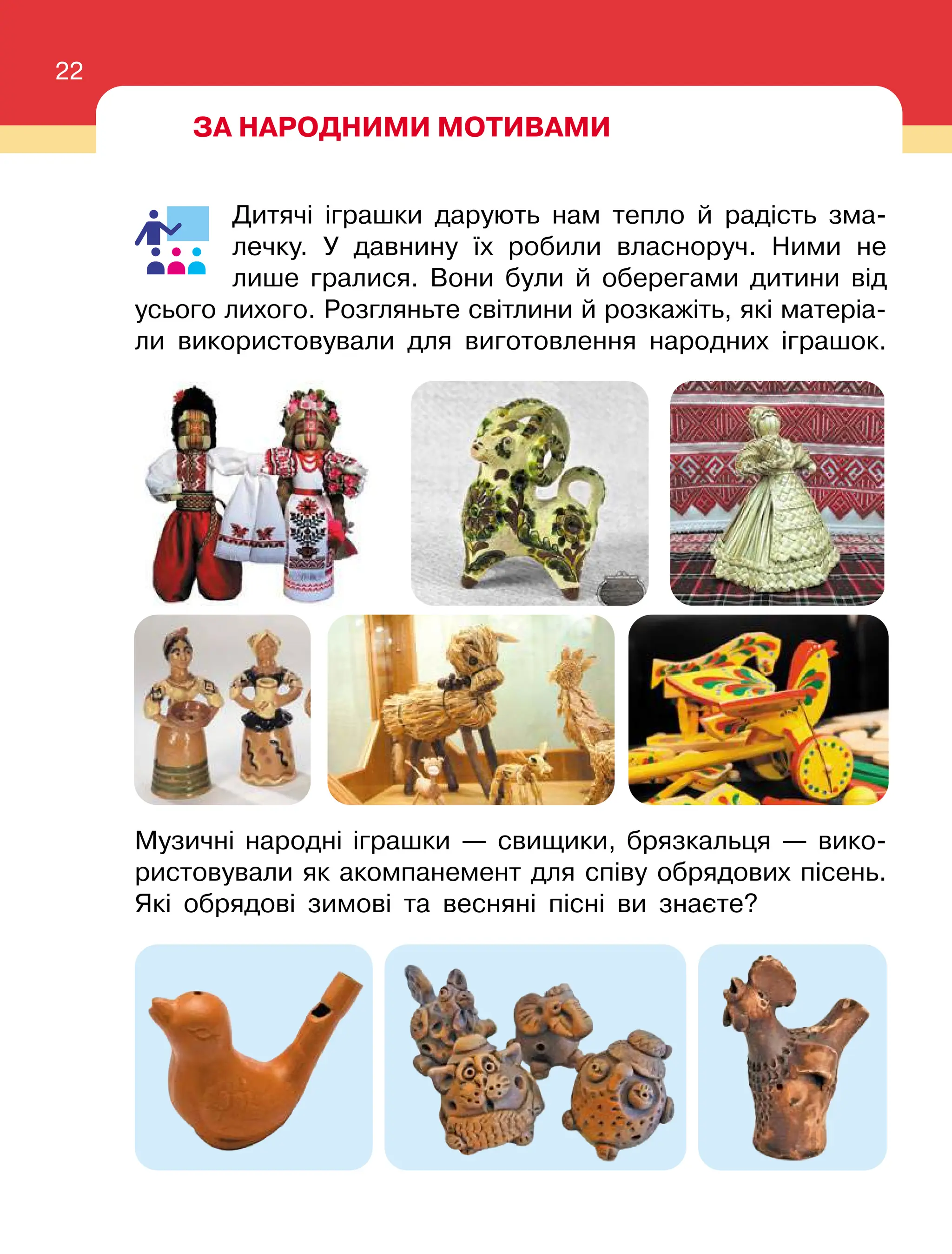 Slide 22