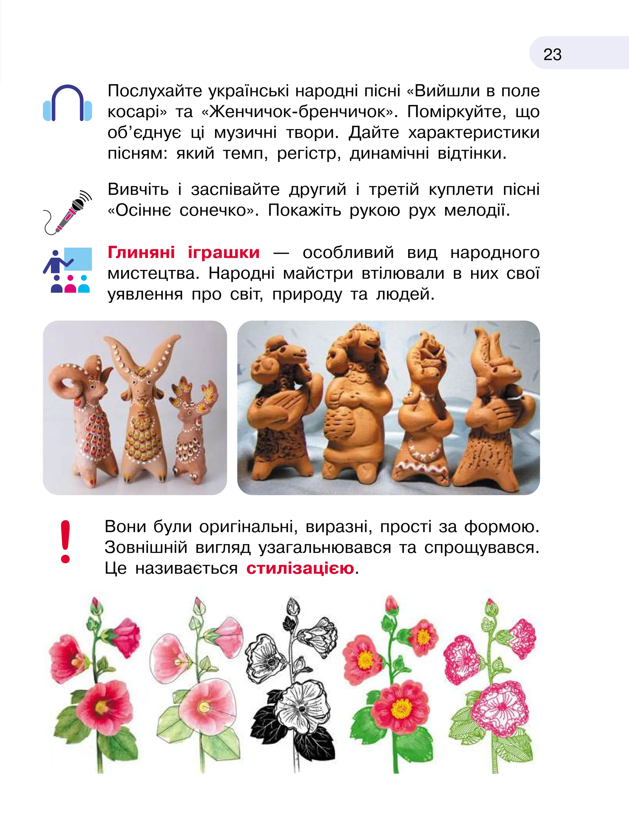 Slide 23
